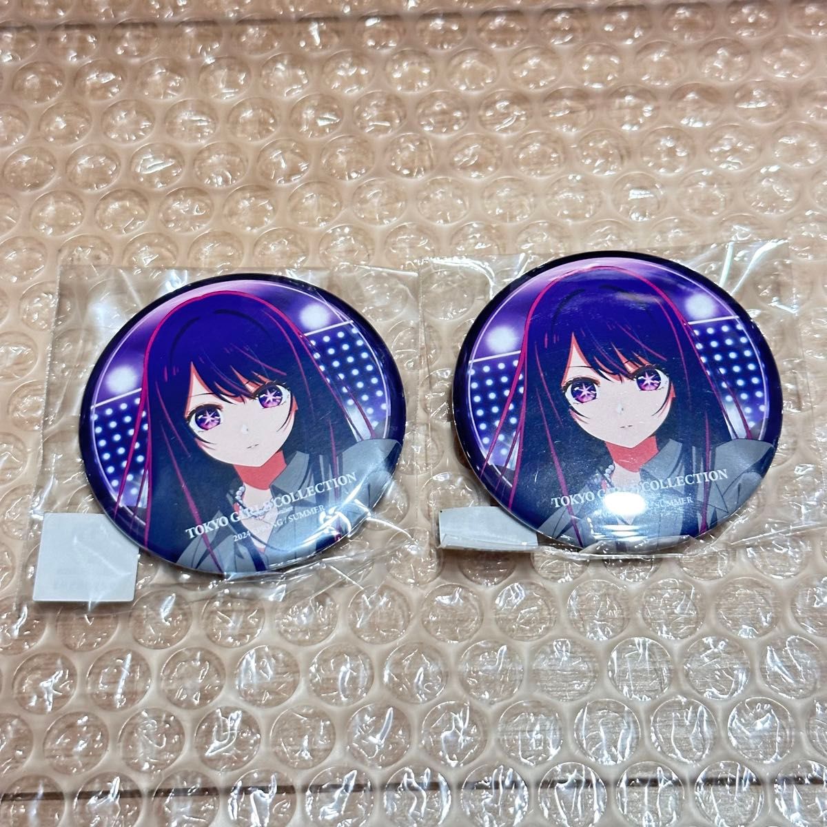 星野アイ