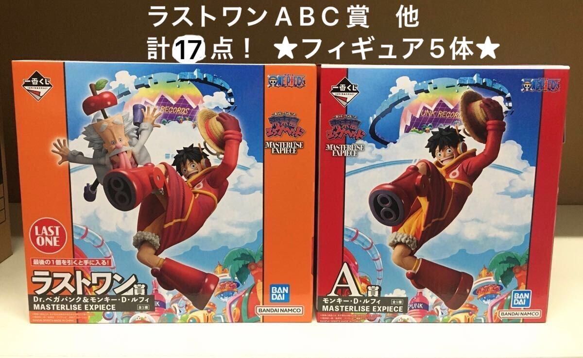 ワンピース スクラッチオリジナル A賞エッグヘッドクリスタル | Shop