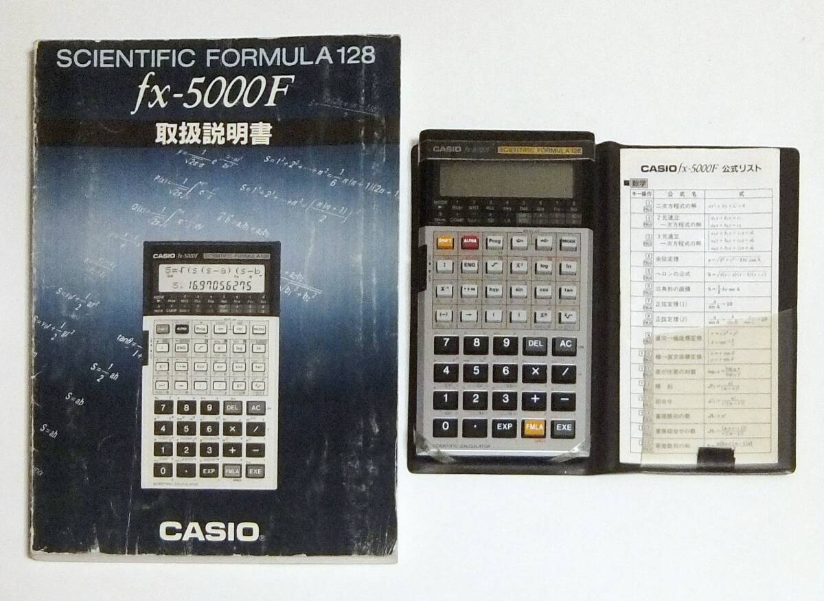 CASIO fx