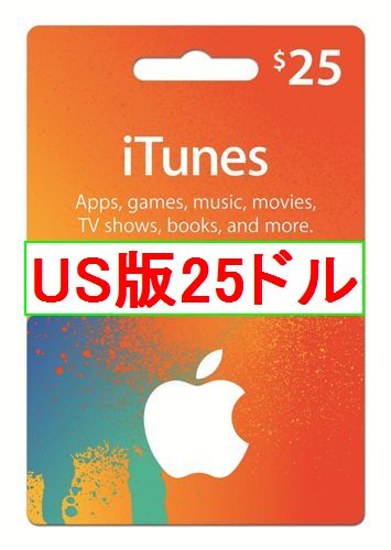 【即決、最安】iTunes $100ドル ギフトカード USA 北米版 海外 正規コード gift card ☆ iTunes $100ドル ギフトカード gift card USA 北米 USA版 iTunes