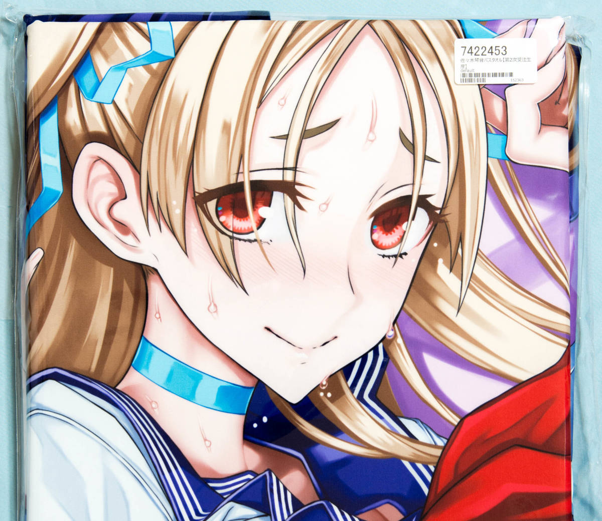 ①ひまり ひまり・マリ・マリ