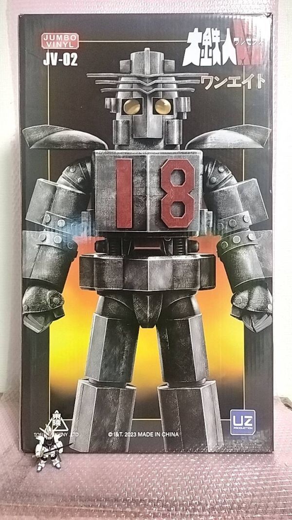 ワンエイト／大鉄人17（ワンセブン）弟 60ｃｍジャンボフィギュア　新品 海外製 大鉄人17（だいてつじんワンセブン） 60cm ジャンボフィギュア