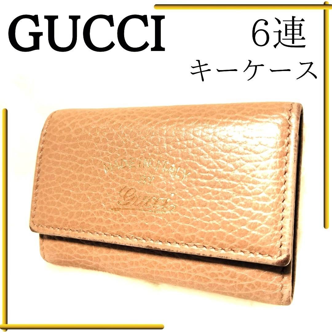 GUCCI キーケース 6連 レッド レザー ゴールド金具 | Shop at