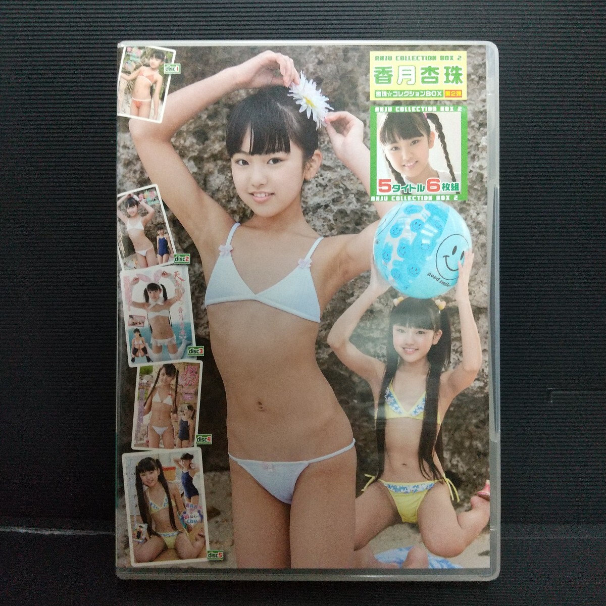 香月杏珠 dvd