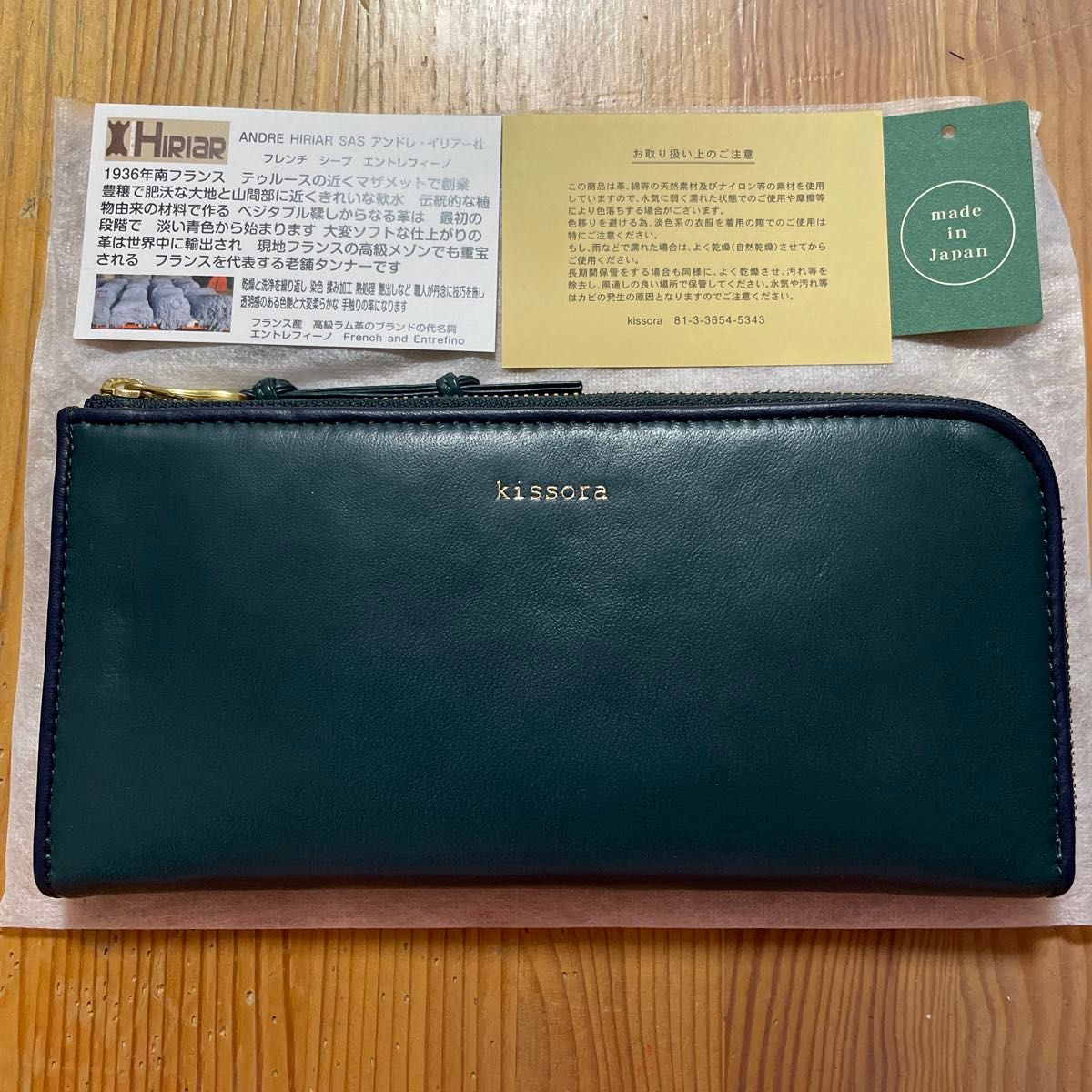 新品】kissora キソラ UDOⅡ ウド ラウンドファスナー長財布 大容量