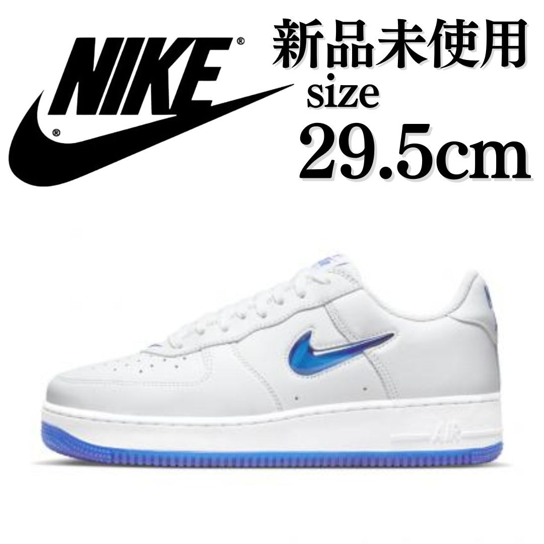 ナイキ エバノン ホワイト 29.5cm NIKE スニーカー 白 | Shop at 