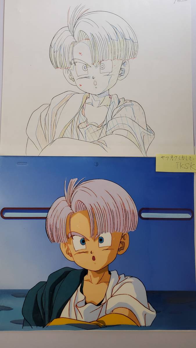 ドラゴンボール トランクスセル画