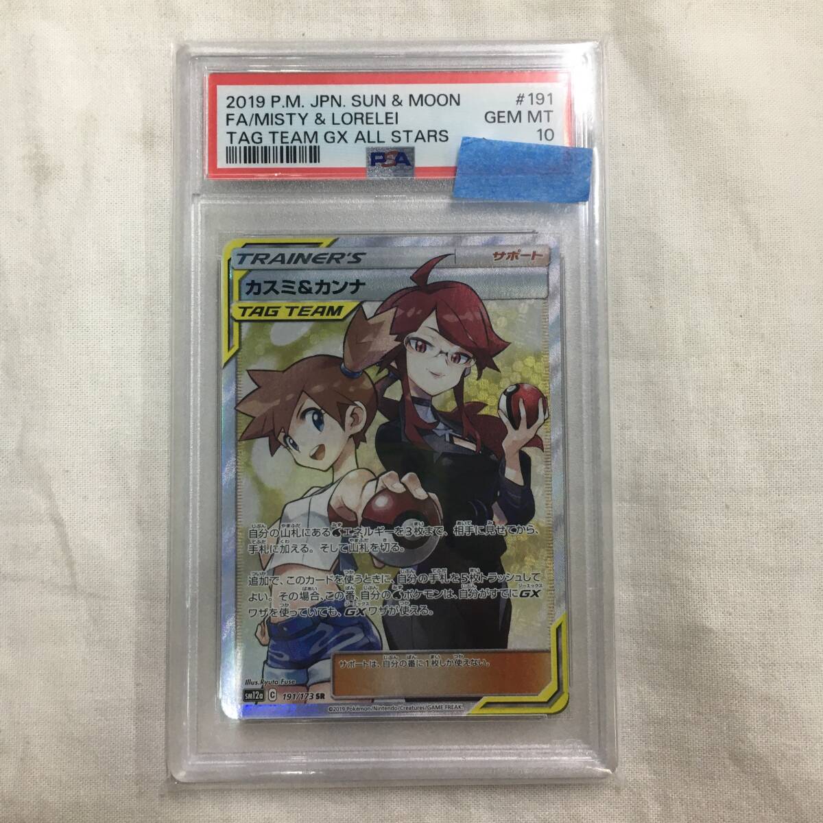 Pokemon Trading Cards: BGS/PSA/CSG GRADED Trading Cards | Buyee