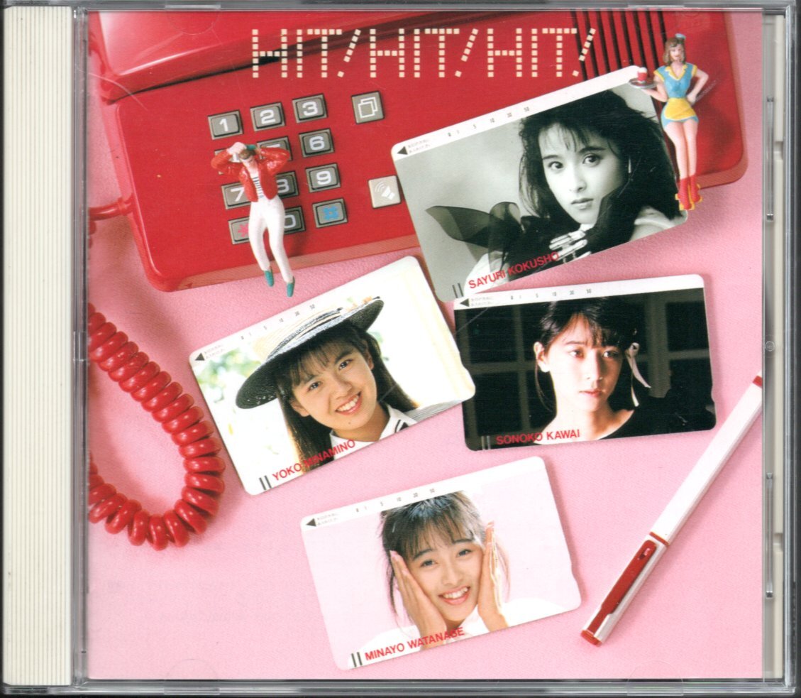 川島みきの8cmシングルCDを3タイトルセットで 川島みきの8cmシングルCDを3タイトルセットで 川島みき
