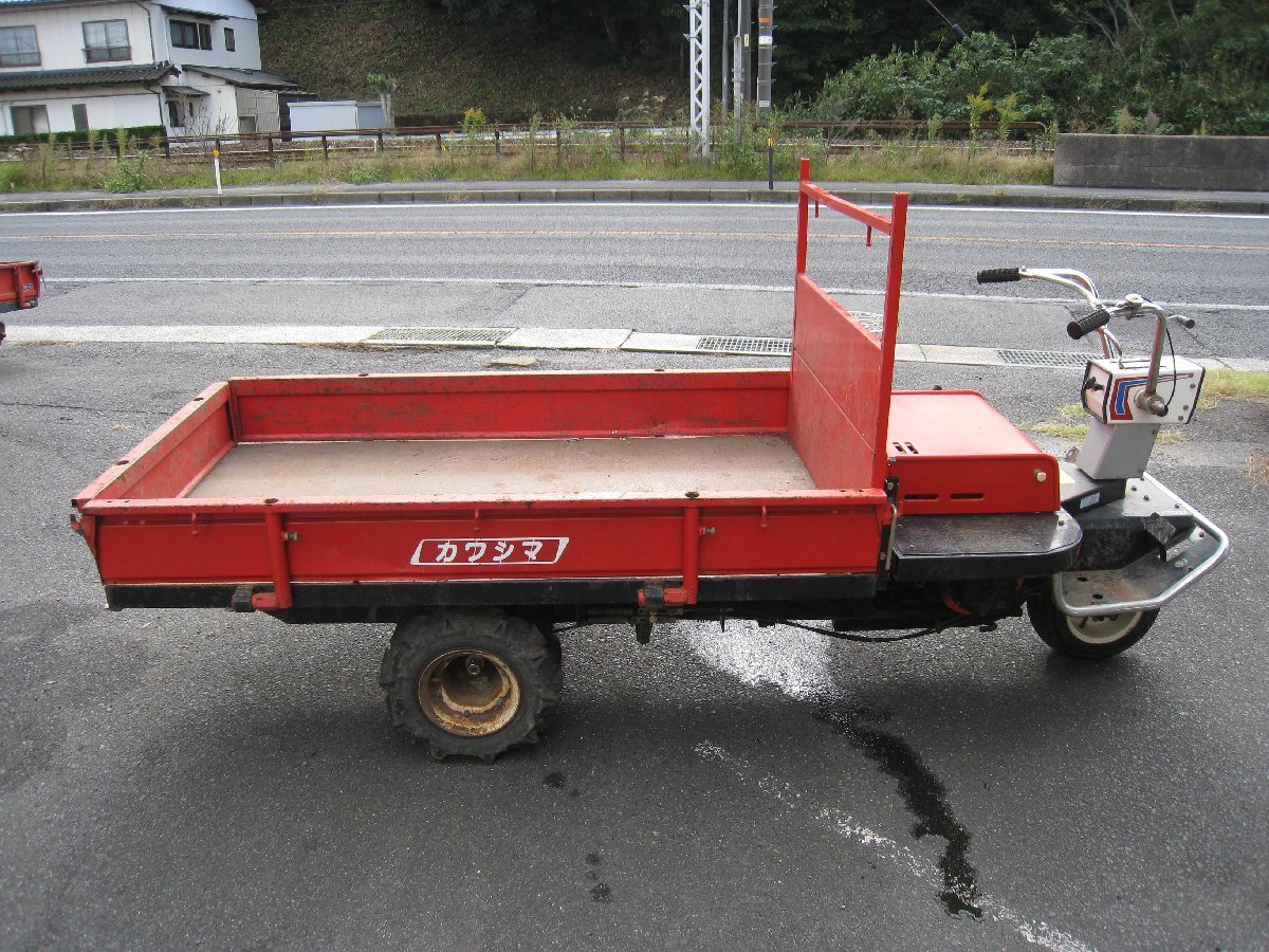 引き取り希望。実働中古【カワシマ運搬車 EC85H】人気の小型、整備済