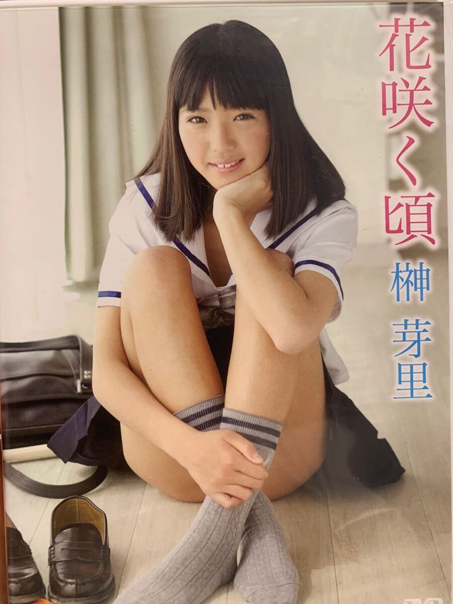 榊芽里 榊芽里 プリンセスオールスター アイドル