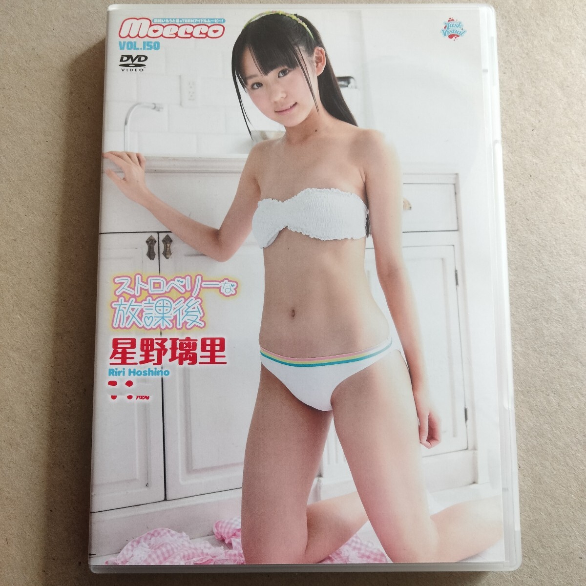 星野璃里dvd