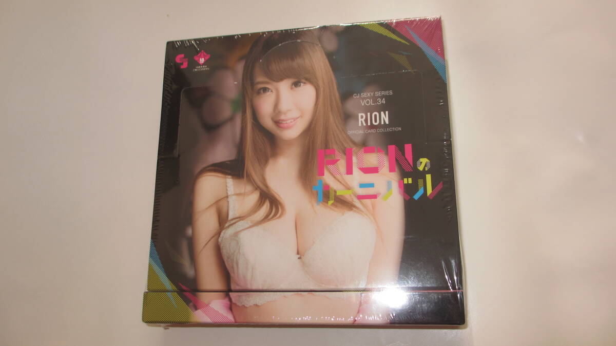 安齋らら rion