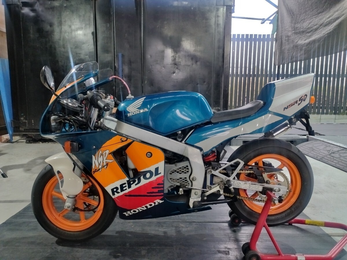 honda nsr50