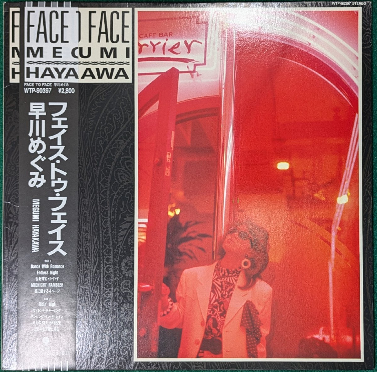 早川めぐみ L VERSION レコード　LP 帯　稲葉浩志　松本孝弘 早川めぐみ L VERSION レコード LP 帯 稲葉浩志 松本孝弘 【公式通販】