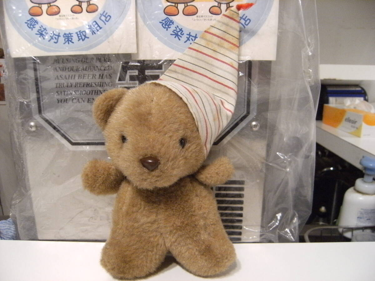 昭和レトロぬいぐるみ くま