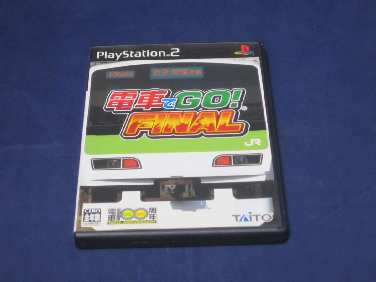 新品未開封電車でGO! FINAL [本格的シリーズ 電車でGO! FINAL