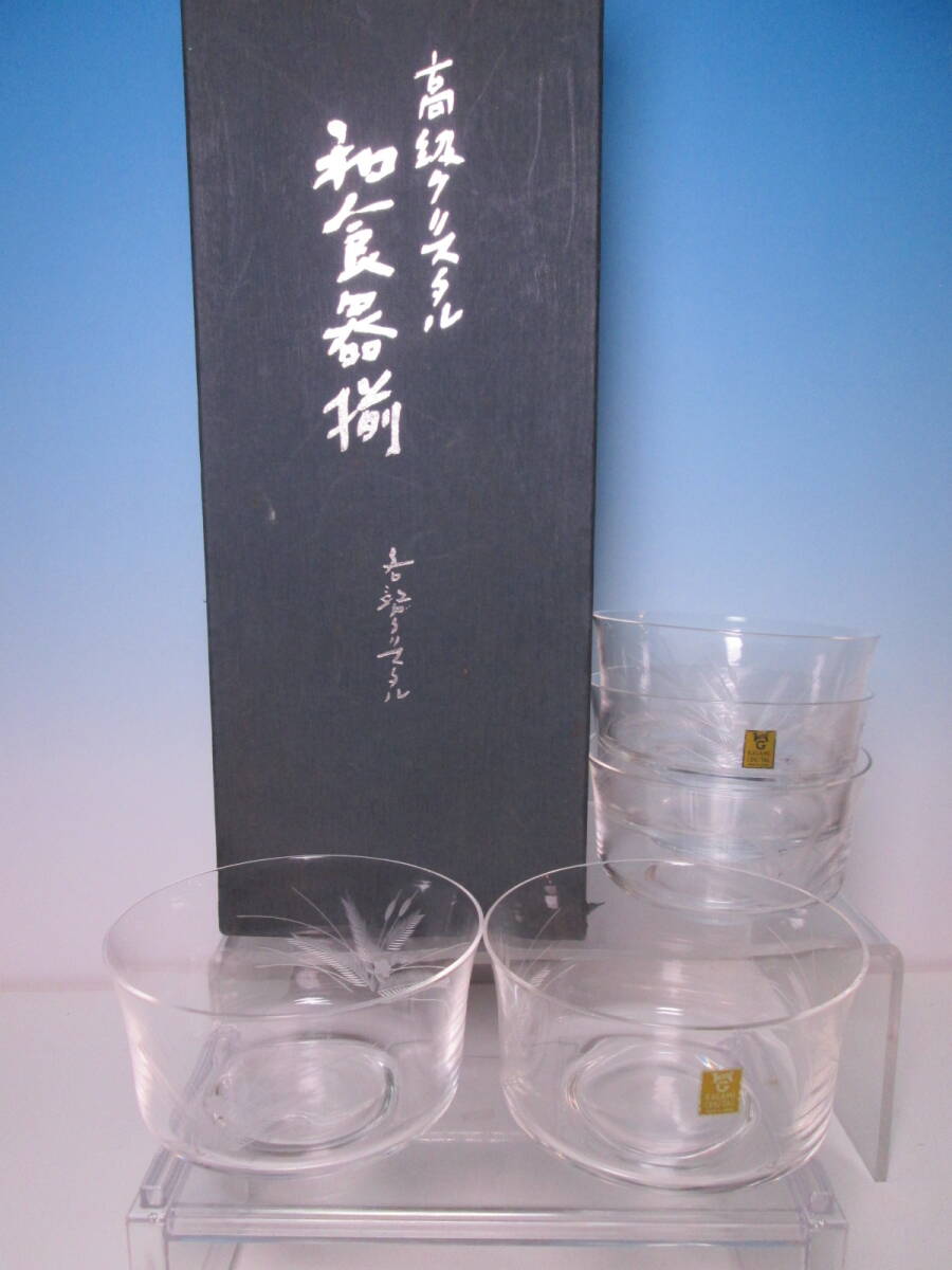 KAGAMI CRYSTAL