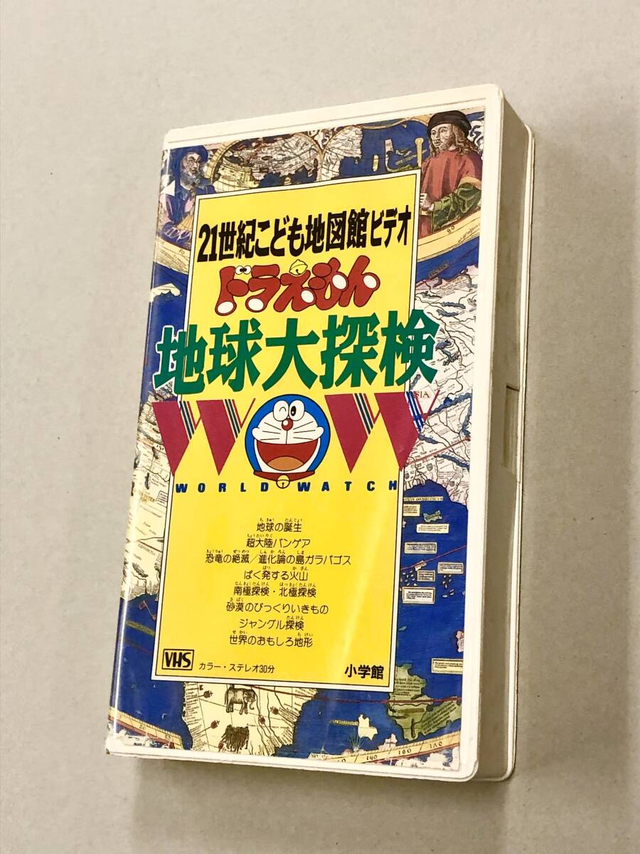 希少・全巻セット】NHK 世界の秘境 VHSビデオ 全30巻 BOX入り 【公式通販】