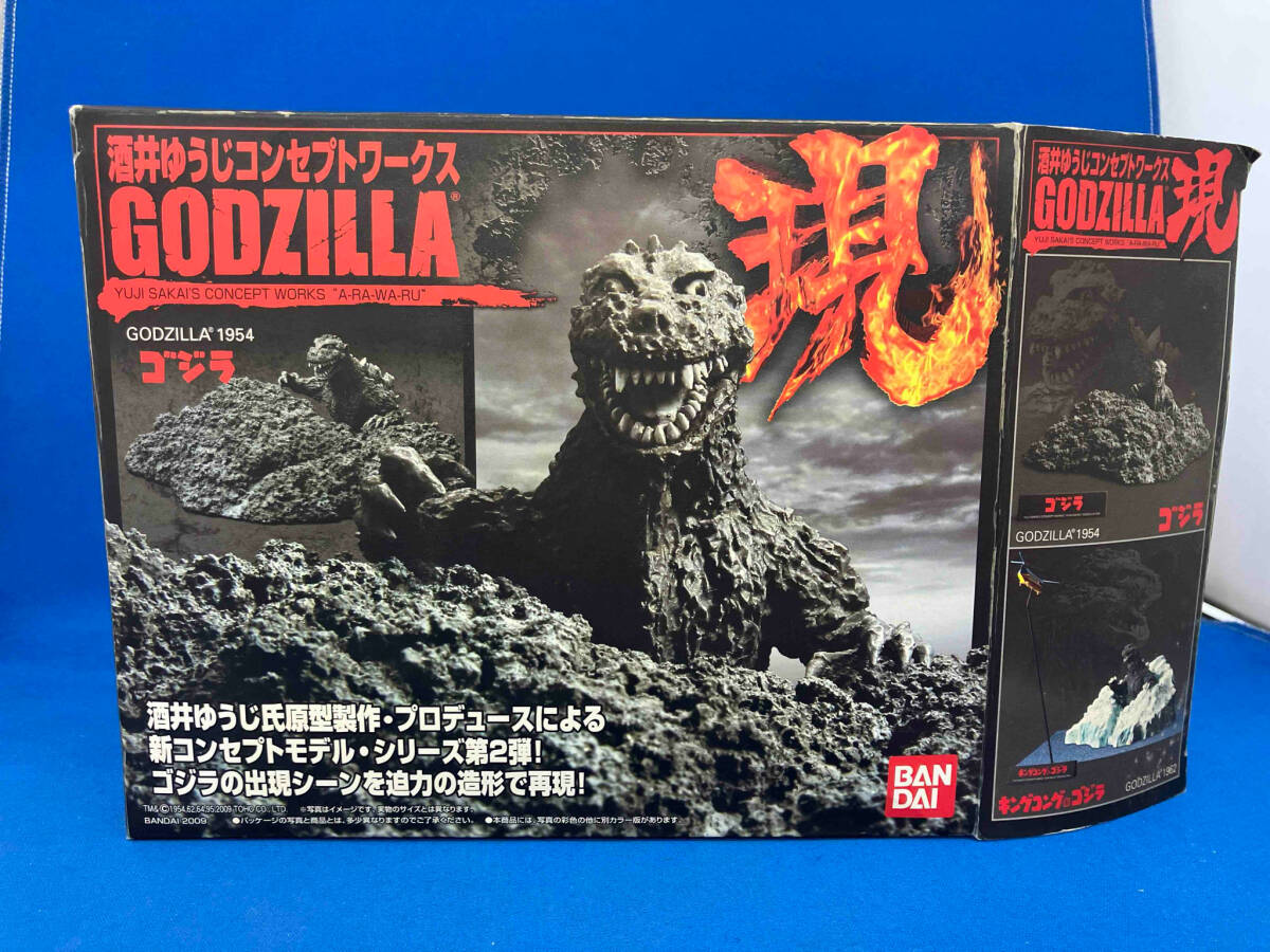 godzilla 1954