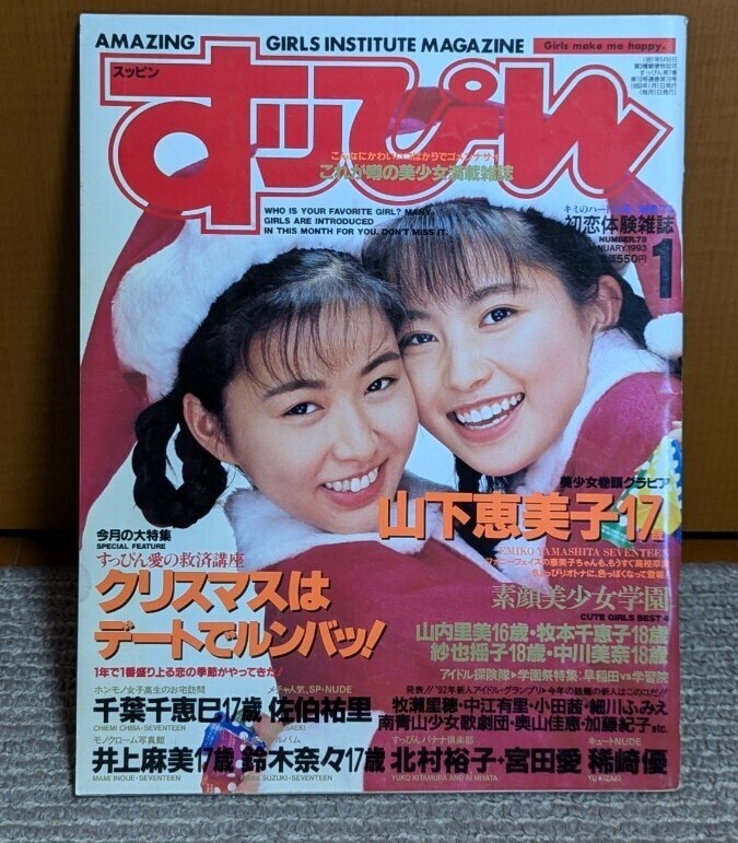Amazon.co.jp: 千葉千恵巳写真集 未然／千葉千恵巳,尾形正茂