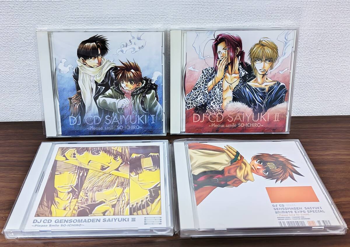 幻想魔传最游记