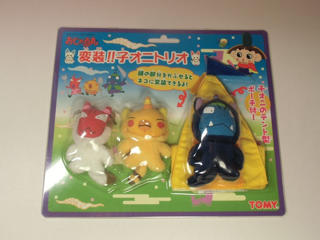 おじゃる丸