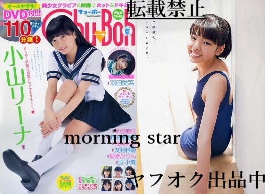 Amazon.co.jp: Suku-Boh Vol. 7 Last Vol. 1, Fast Winning