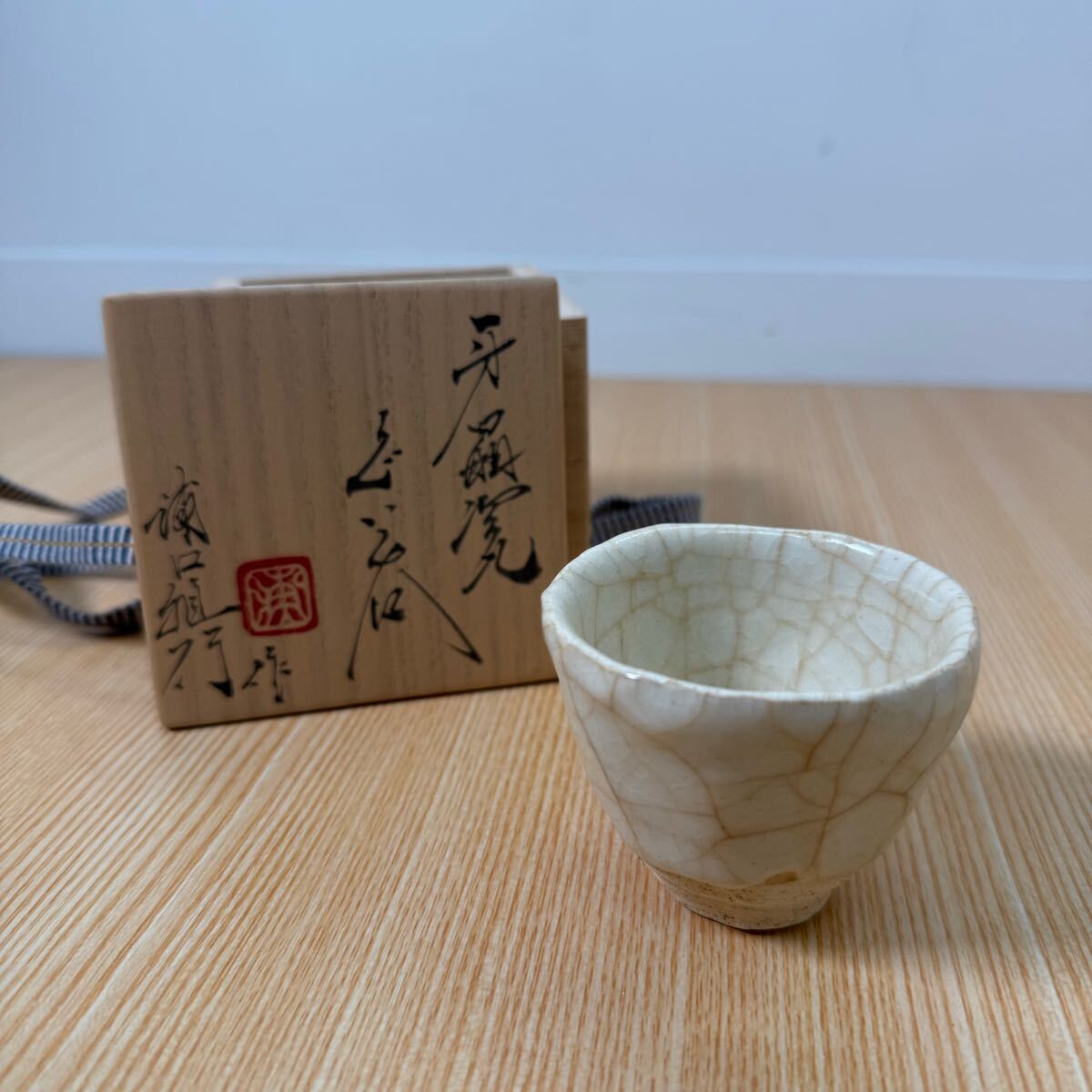 浦口雅行