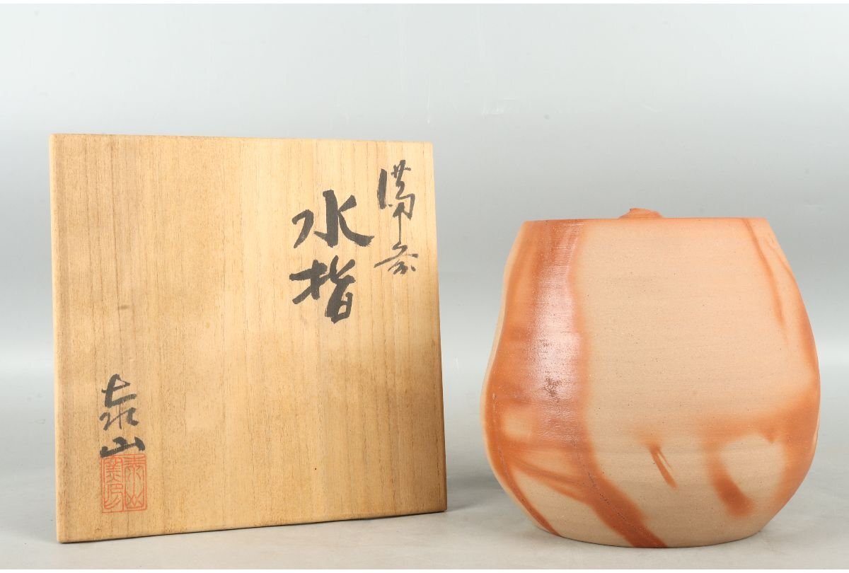 信楽 双耳付 水差 「小河仁斉」茶道具 信楽 双耳付 水差 「小河仁斉」茶道具 【公式通販】