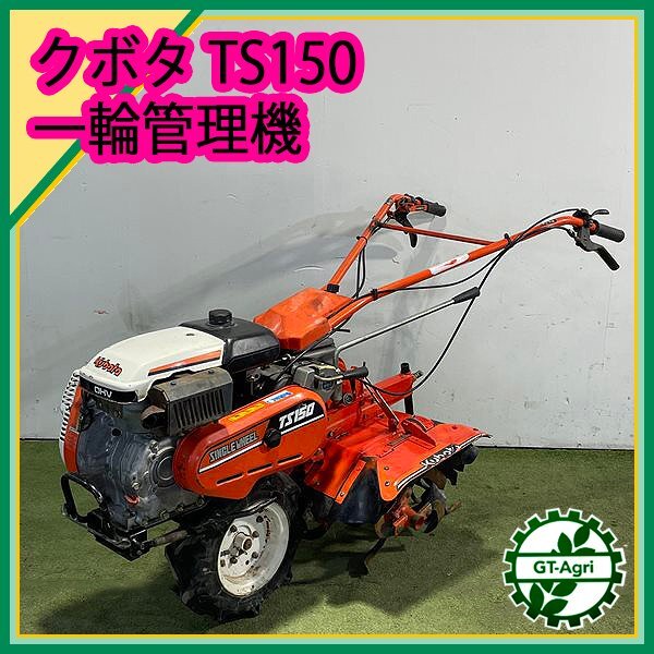 トーヨーアーク溶接機