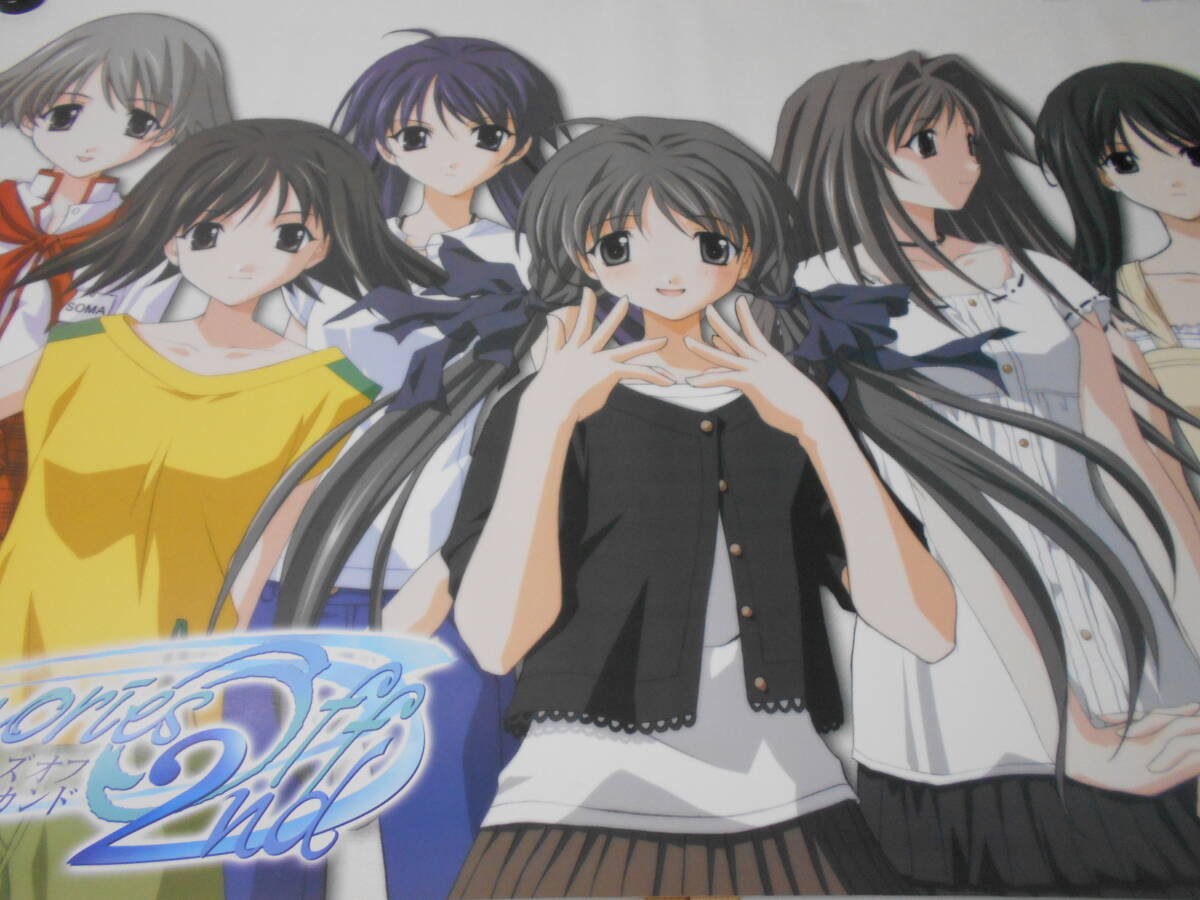 memories off ポスター