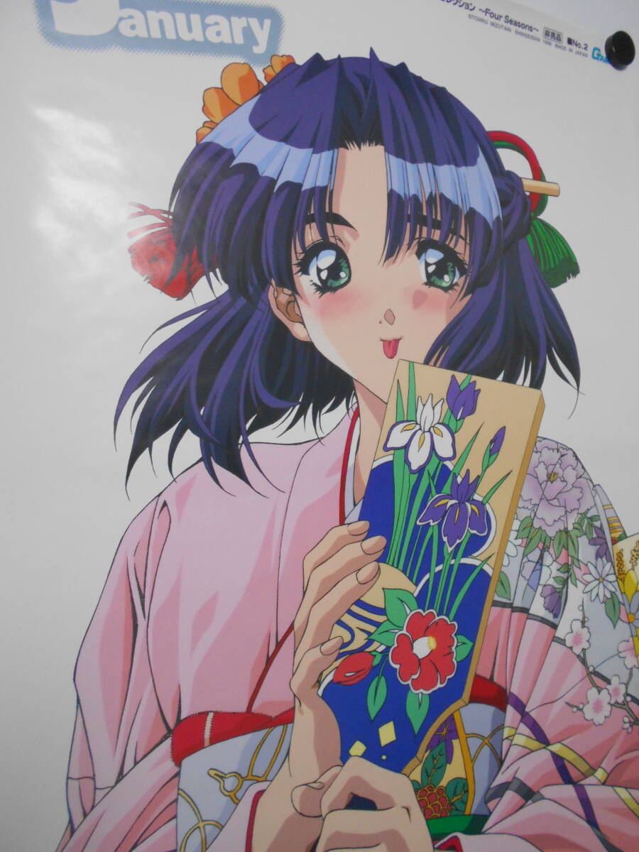 水谷とおる