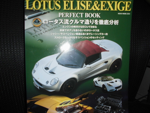 JADI Lotus Elise 青1:18 Saika赤1:28セット JADI Lotus Elise 青1:18 Saika赤1:28 希少ミニカー2台セット