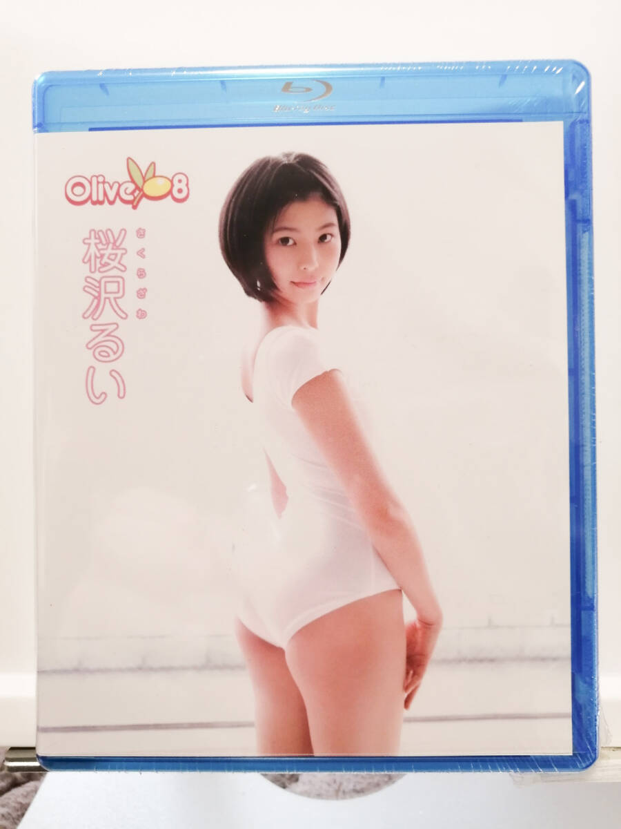 桜沢るい blu-ray