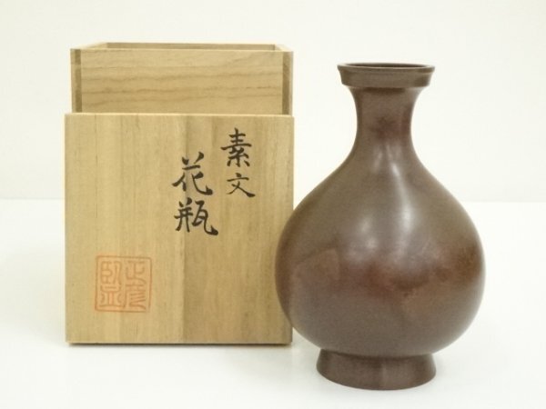 人間国宝 香取正彦造 卓鈴 瑞鳥文様 N391