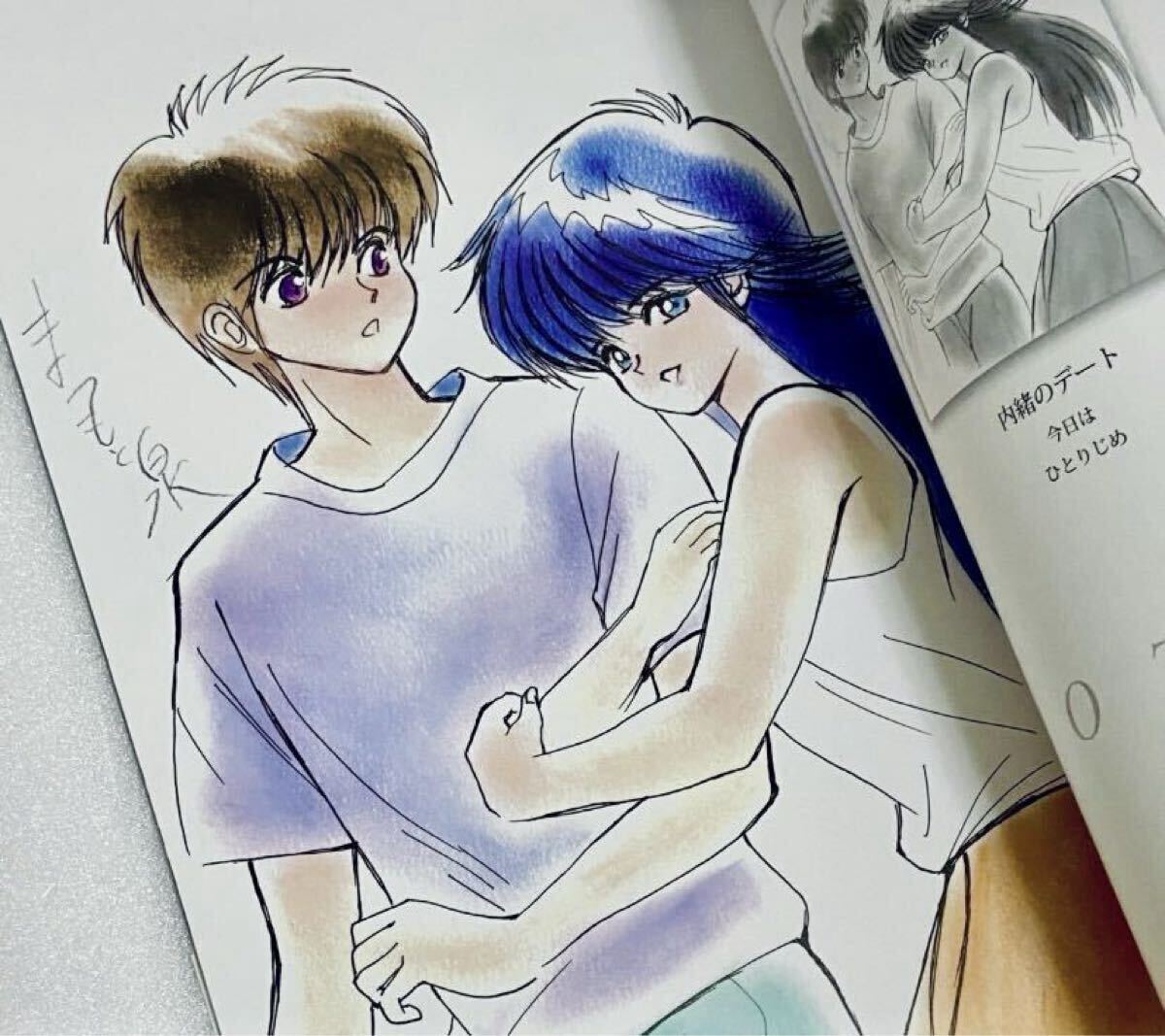 希少品】きまぐれオレンジロード 鮎川まどかパーソナルカード