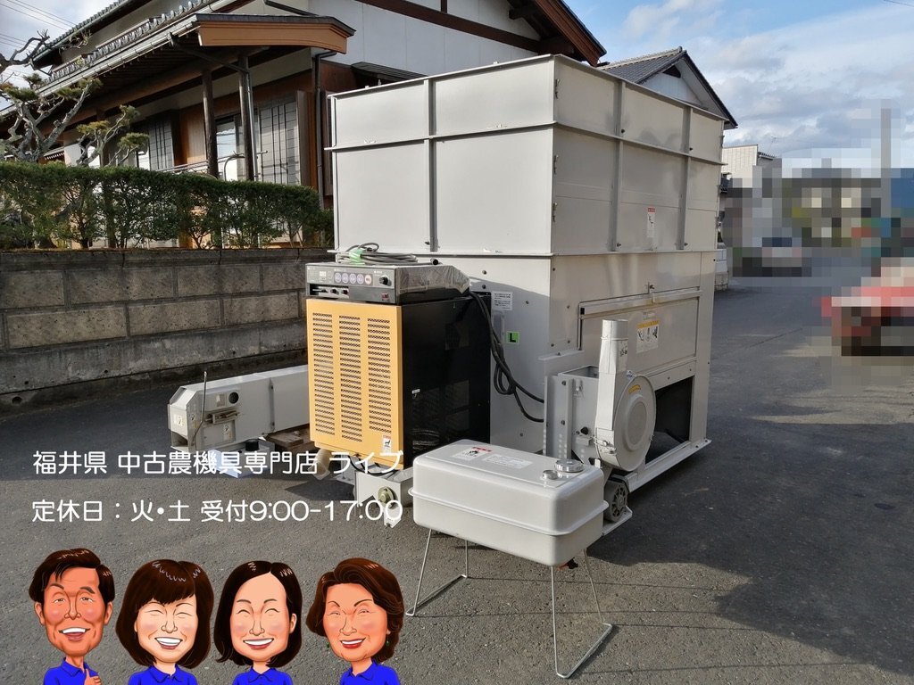 乾燥機 山本 乾燥機 山本
