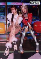 aespaジゼル girls