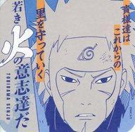 扉間 naruto