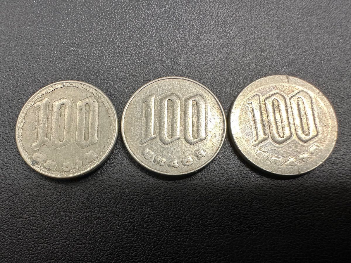 エラー 硬貨 100円