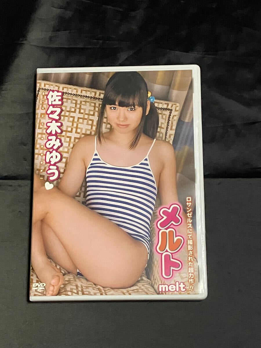 佐々木みゆう DVD