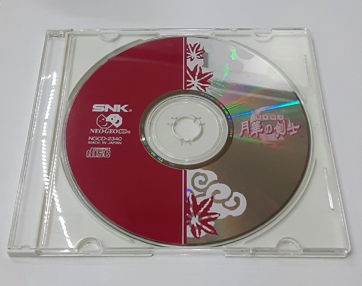 Snk Neo geo cd