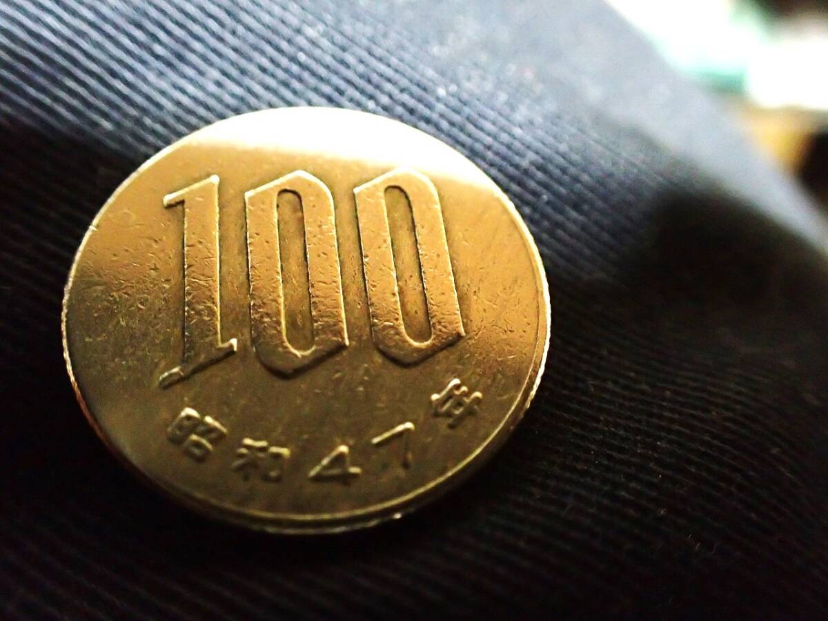 エラー 硬貨 100円