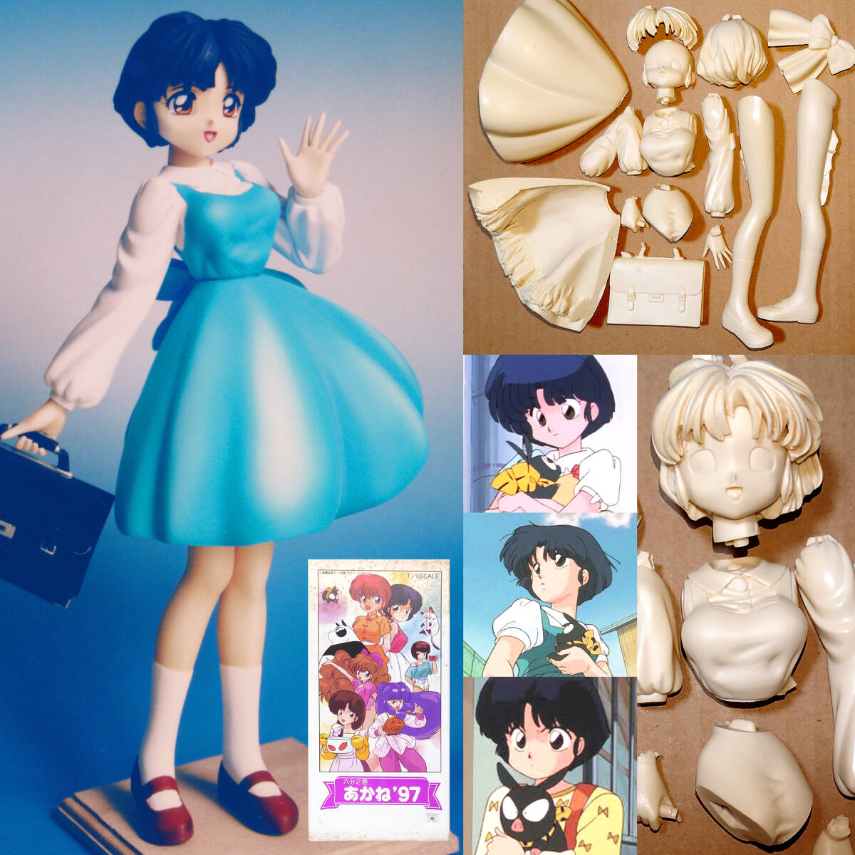 Amazon | ▽未組立 ムサシヤ らんま1/2 あかね 1/6フィギュア