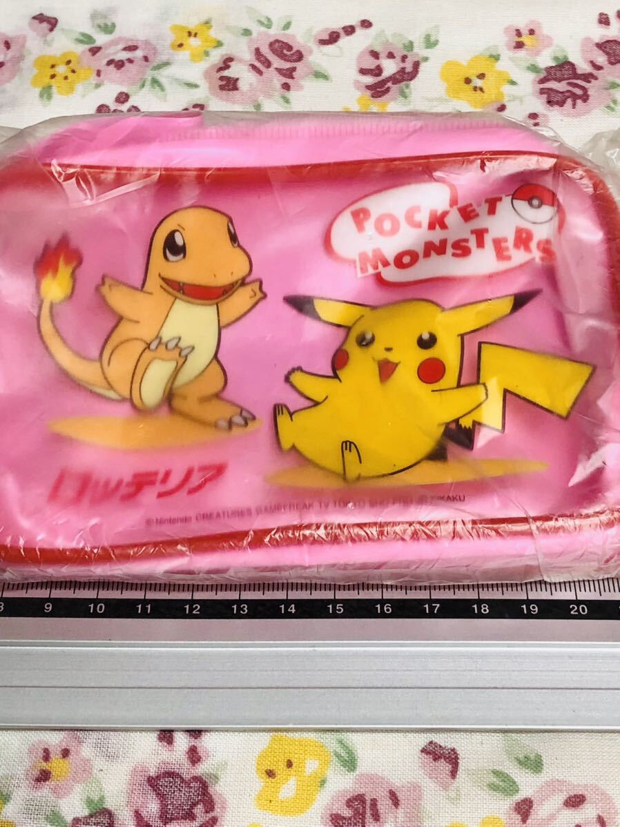 ポケモン ロッテリア