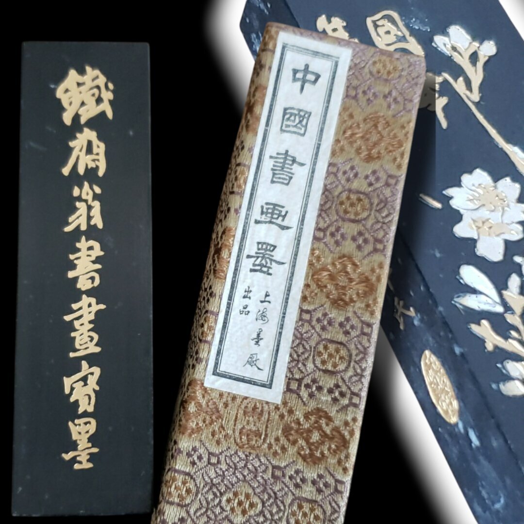 中国墨