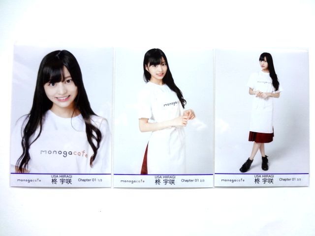 美少女 アイドル 物語 monogatari 工藤茶南 直筆サイン ジャンパー 美少女 アイドル 物語 monogatari 工藤茶南 直筆サイン ジャンパー