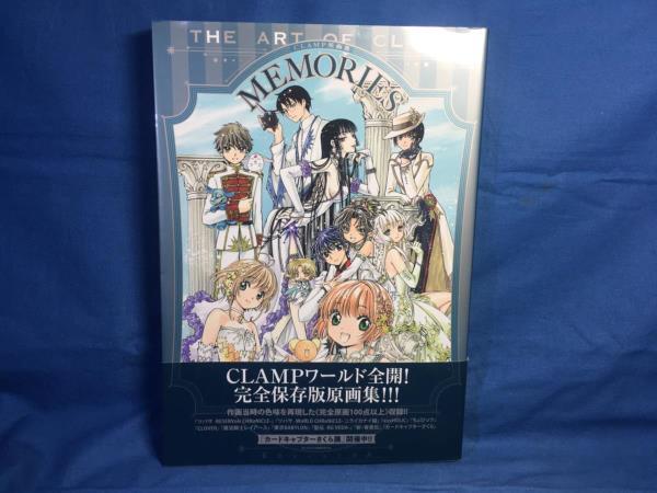 結城信輝 1999 a WORK of CLOVER 原画集 CLAMP CLAMP原画集