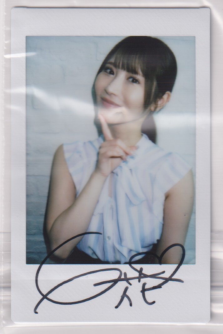 小野六花